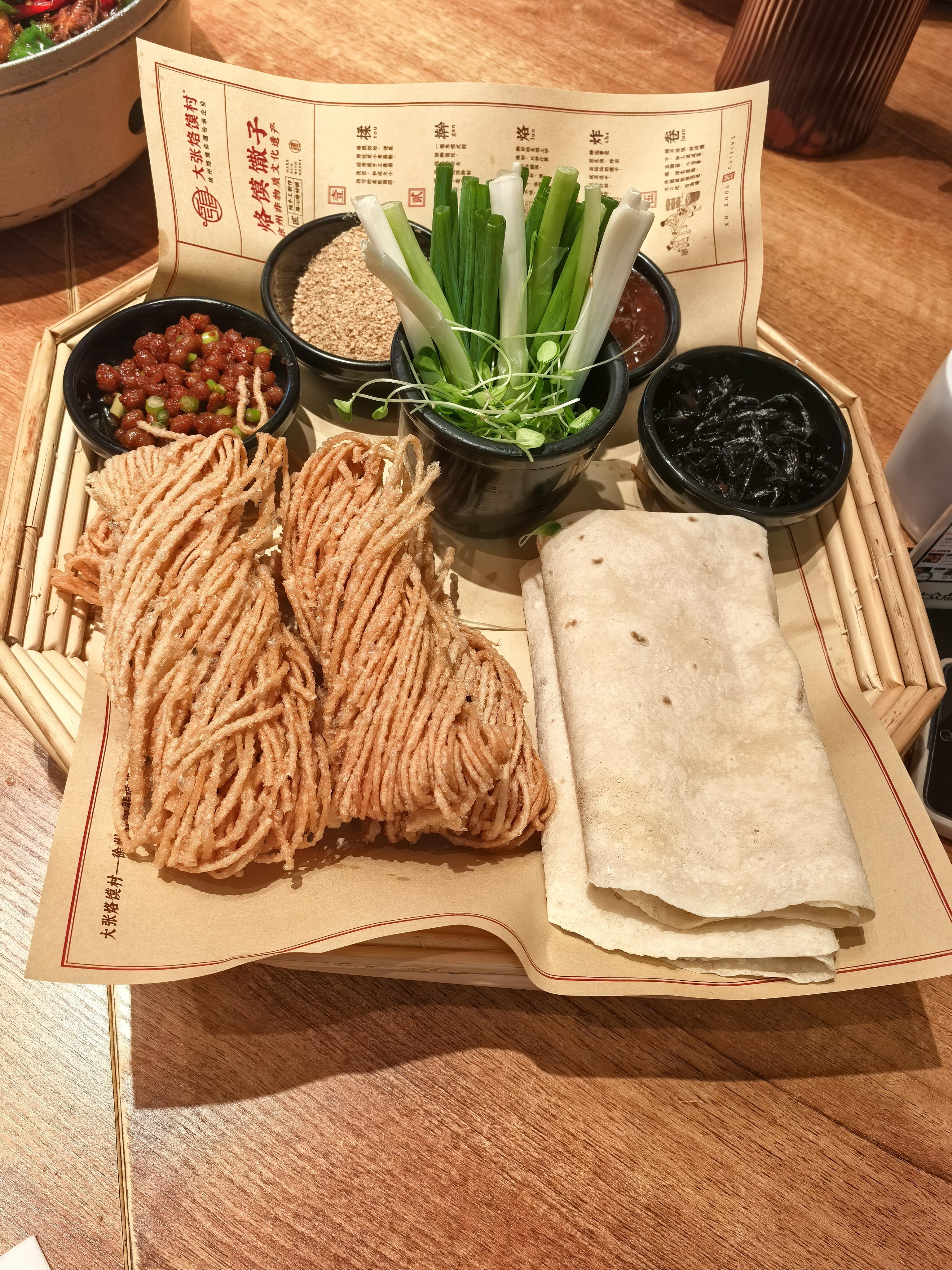烙馍卷馓子